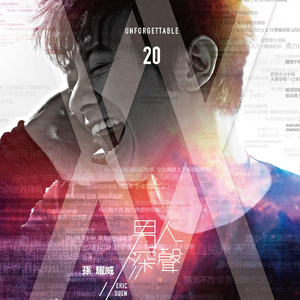 男生被强迫戴飞机杯榨精故事
