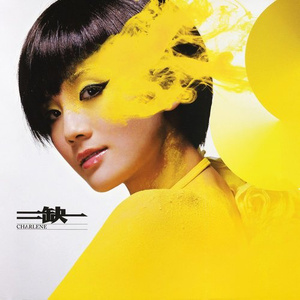 男生被强迫戴飞机杯榨精故事
